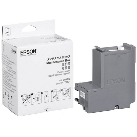 EPSON T04D1/C13T04D100 (Maintenance Box)