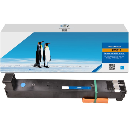 HP CF301A-827A (M880)-(Cyan)